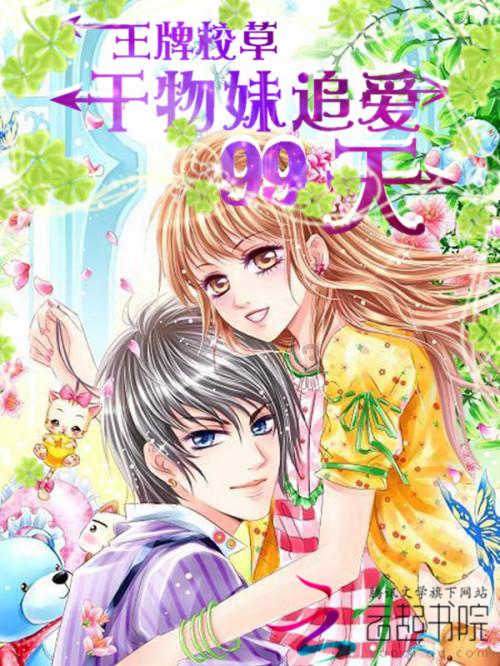 探探猫宝石岛3
