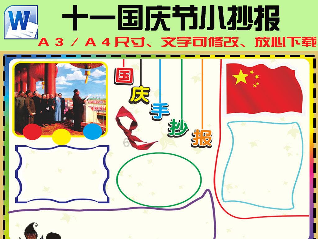 QQ浏览器2021年版本下载游戏画面